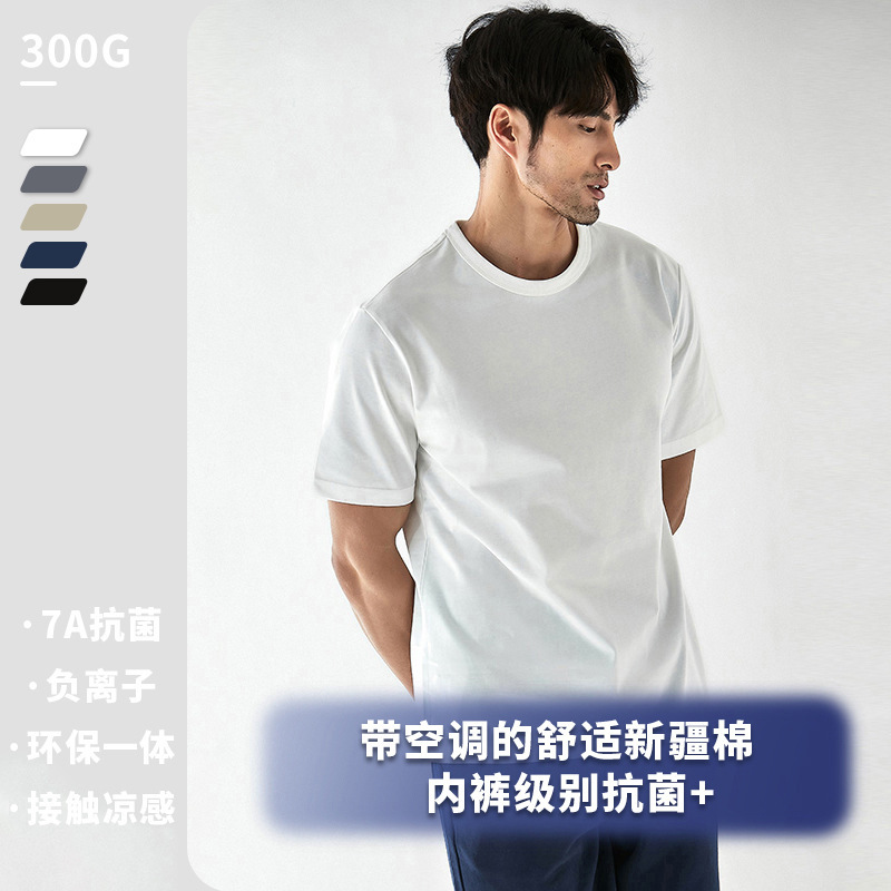 13-color 300g Xinjiang cotton heavyweight retro crew neck short sleeve Ami Kaji basic solid color half sleeve T-shirt men