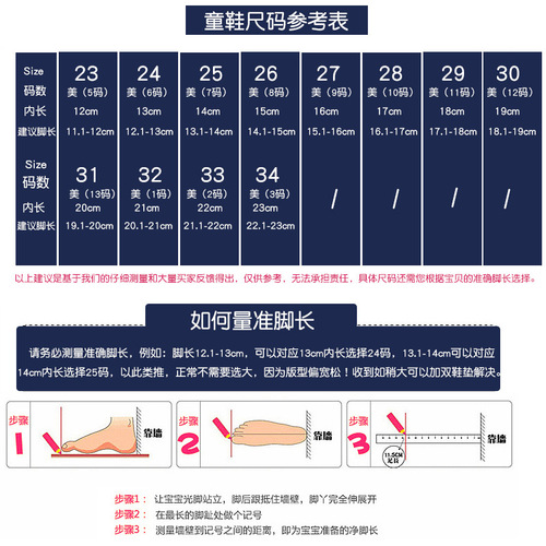 Winter unisex children's (infant to adult) thick plush warm anti-slip waterproof water-resistant snow boots and cotton shoes