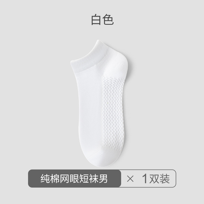 白色