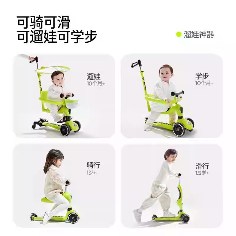 CoolRider Children's scooter, balance bike, folding toy, walker, 2 in 1, 1-3-6 years