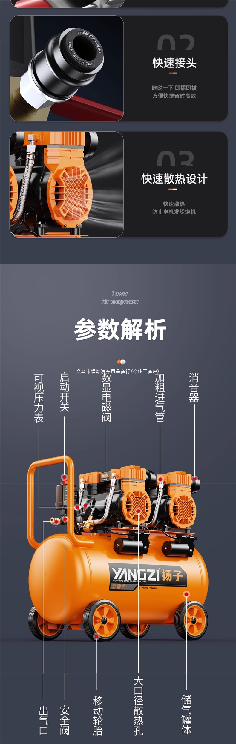 Small 220v portable air compressor, woodworking silent industrial-grade high-pressure inflator