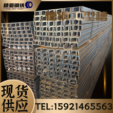 �Ϻ��f���F؛�����ڲ�� U�Ͳ� 10# 12# 14#Ҏ���Rȫ�ɼӹ�ȫ����