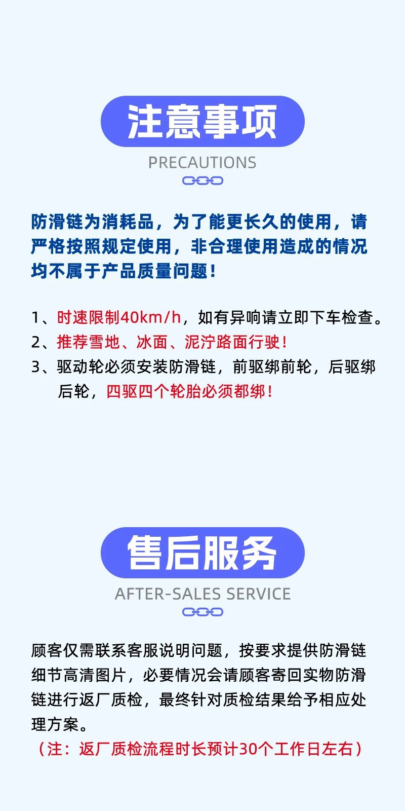 Factory Direct Sales Car Tire Anti-Skid Chains Manganese Steel Kn Alloy Steel Thickened for Sedan Suv Off-Road Vehicle Tires in Snow