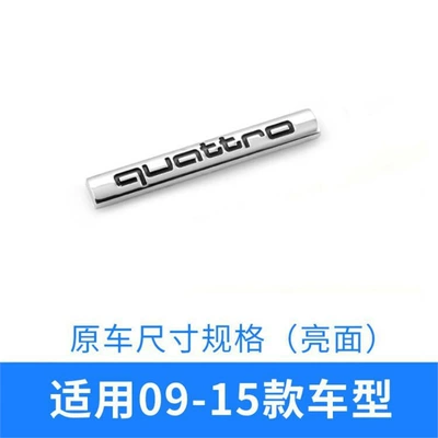 Car logo, Audi A4L rear emblem, 45 - standard-