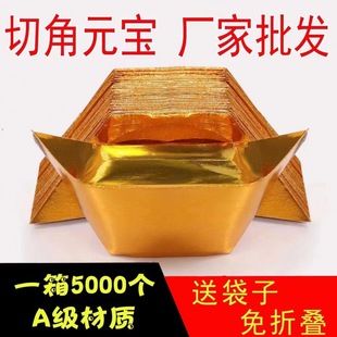 元宝半成品金元宝纸批发厚厚款金纸折纸整箱烧纸手叠工直销亚马逊-阿里巴巴
