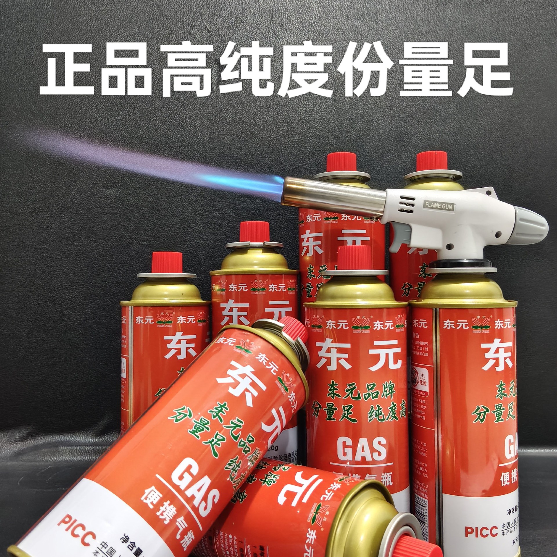 喷火枪卡式气罐喷枪头点火枪焊枪点火家用户外点火器喷枪