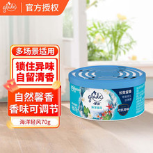 �������w�����z70g�՚����ㄩ���ㄩ����ȥ��ζ܇�d��ˮ�m�ú���