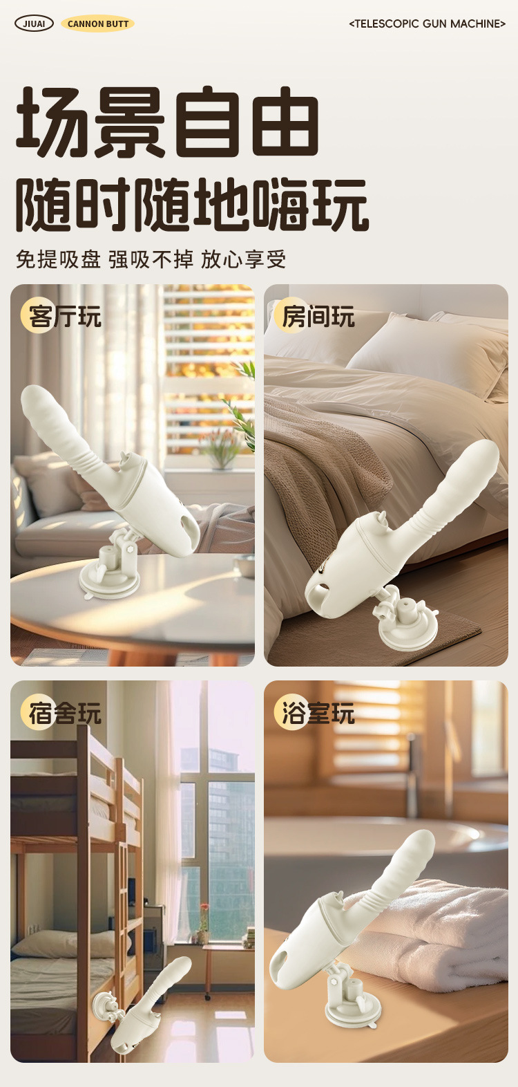 Jiuai Adult Toy Gun Machine Female Masturbation Device Vibrator Massage AV Stick Erotic Sex Toys for Women to Use in the Body — detail image 34