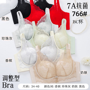 Women's Adjustable Bra 36-40BC Cup Breathable Push-up Thin Breasted Non-rimless Underwear 766 Bra