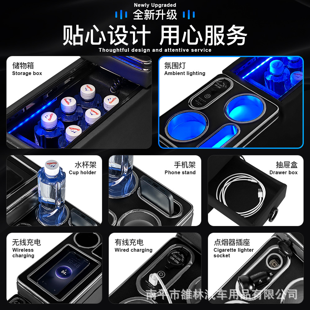 Suitable for NISSAN Serena C26/C27/C28 armrest box E-POWER hybrid central storage box