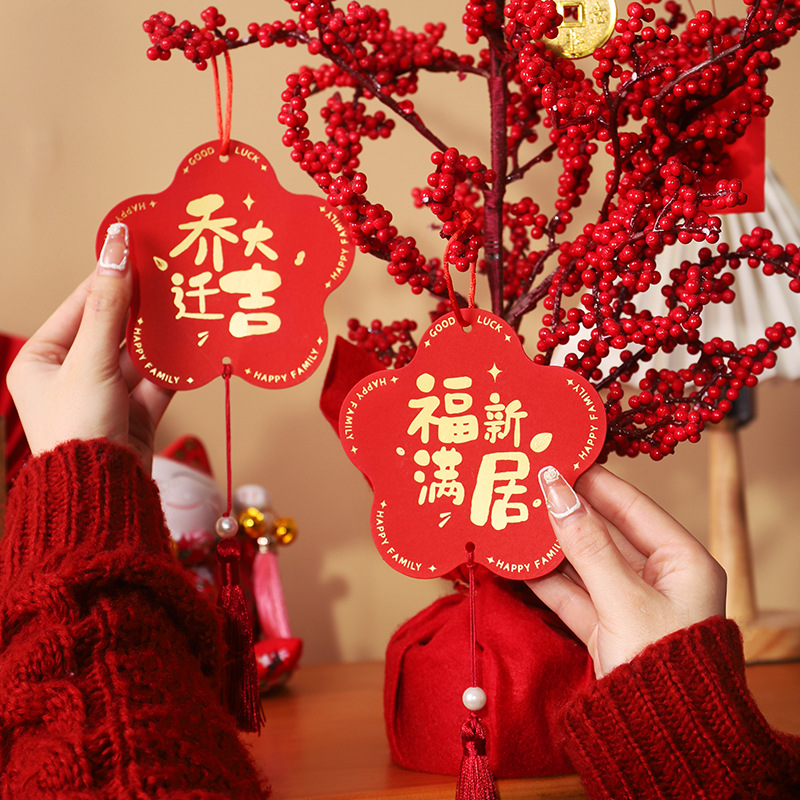 Moving Supplies New Home Creative Fortune Character Pendant for Home Decoration, Living Room, Bedroom Door Handle Ornament Wholesale