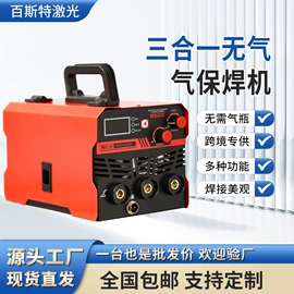 清洗机;激光焊机;空气净化设备