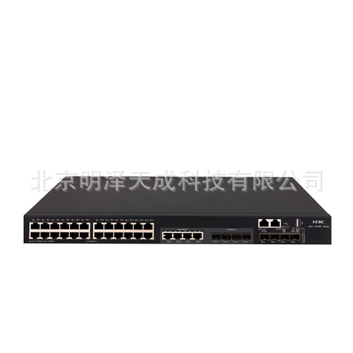 华三H3C  LS-5500V2-34S-EI 全千兆网管交换机