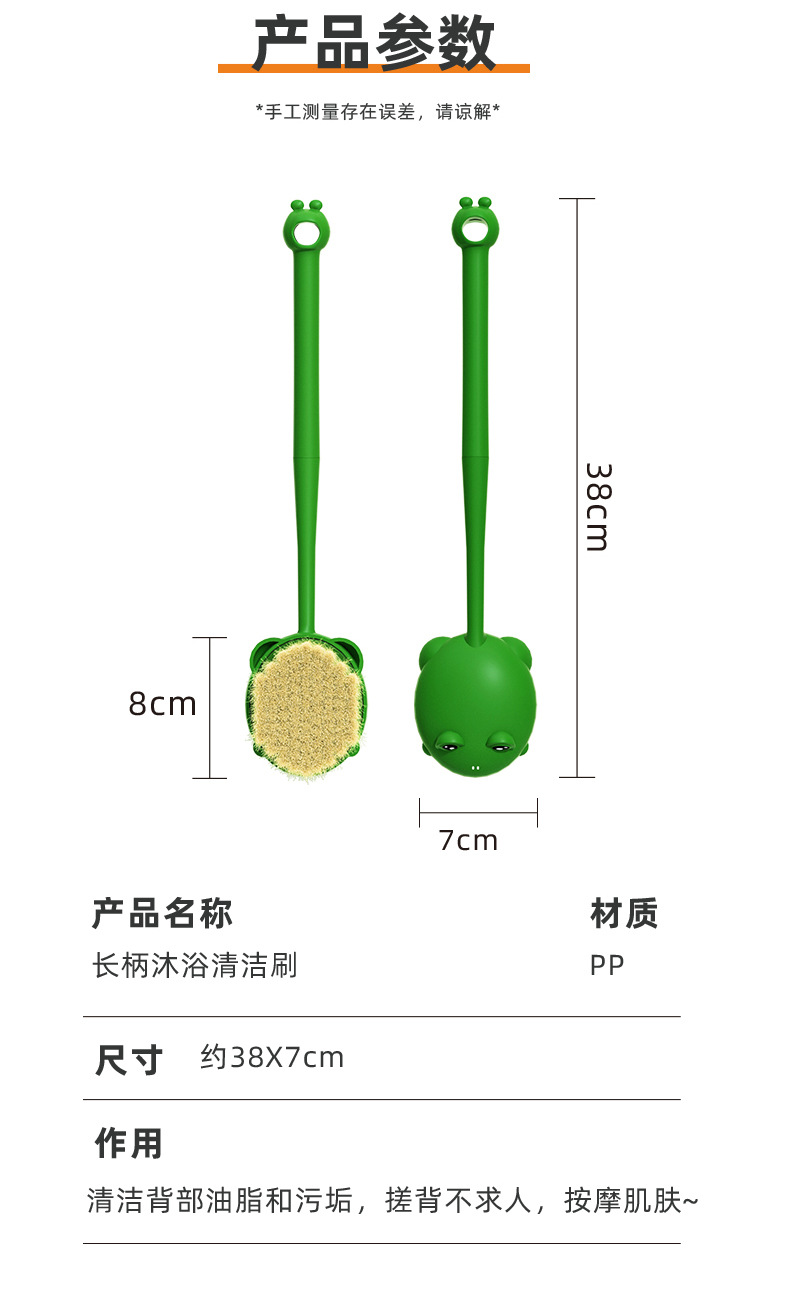 哆哆哇洗澡刷子搓背长柄刷软毛双面沐浴刷搓泥去灰搓澡刷背神器详情14