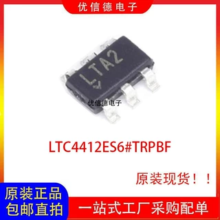 全新原装 LTC4412ES6#TRPBF 丝印LTA2 栅极驱动芯片 贴片 SOT23-6