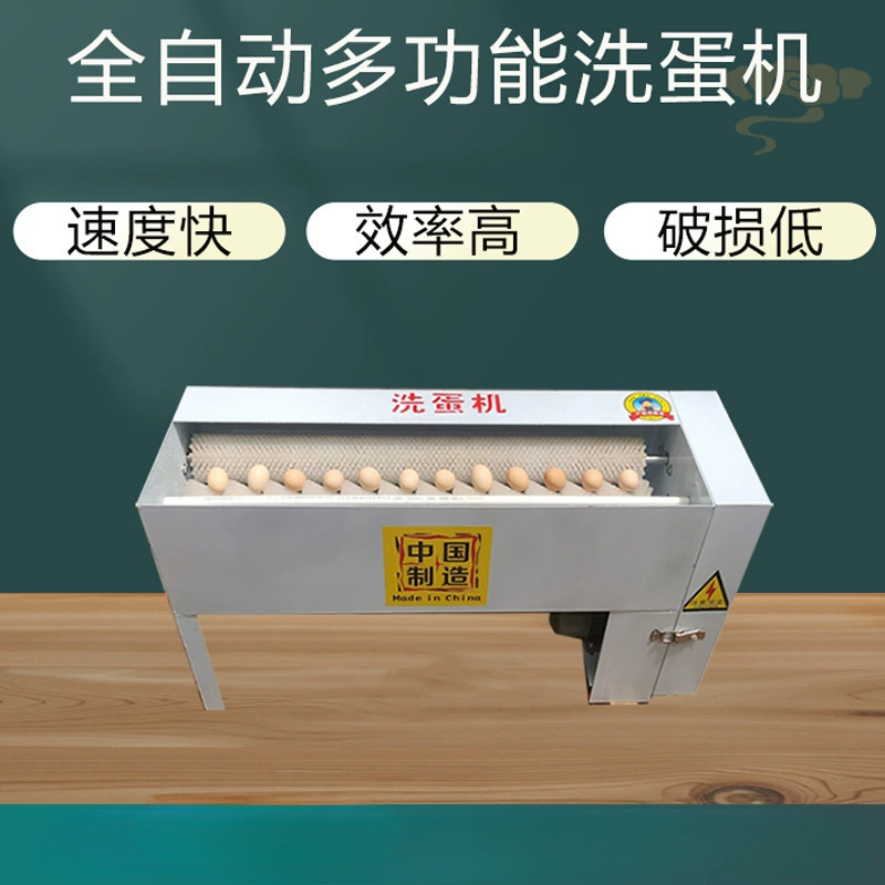 Полностью автоматическая малая коммерческая машина для мытья яиц нейлоновая щетка для волос ролик с конопляным соусом для яичного пюре с маринованными солеными уткими яйцами машина для очистки
