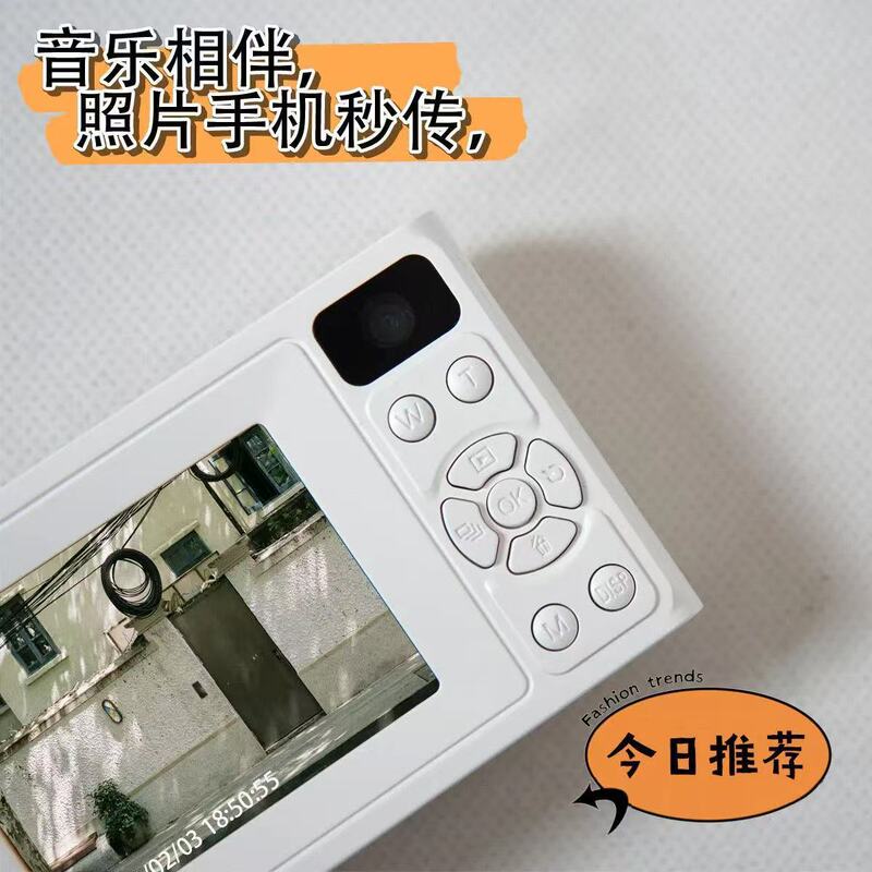 9600W像素复古可自拍ccd高清双摄学生党入门级可爱高颜值女生旅游|undefined