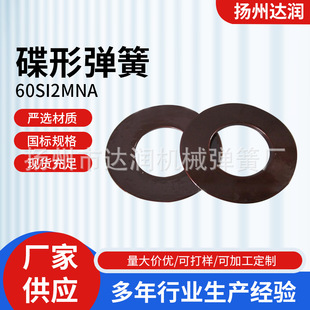 �S��ֱ�N���Ώ���/���Ώ���/����/���Ή|Ƭ/112*57*6/4/3