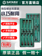 Sata/����΢����˿�������װһ��ʮ�ֻ��β��ֻ��ӱ���˿��
