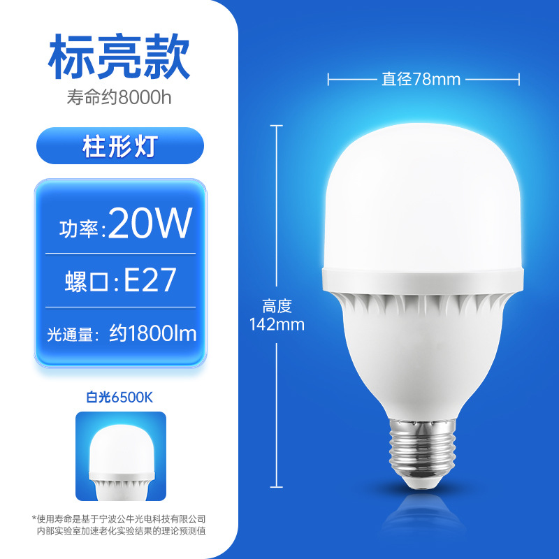 Toro bombilla led e27/e14 tornillo hogar lám ahorro energía super brillante iluminación espiral pequeña