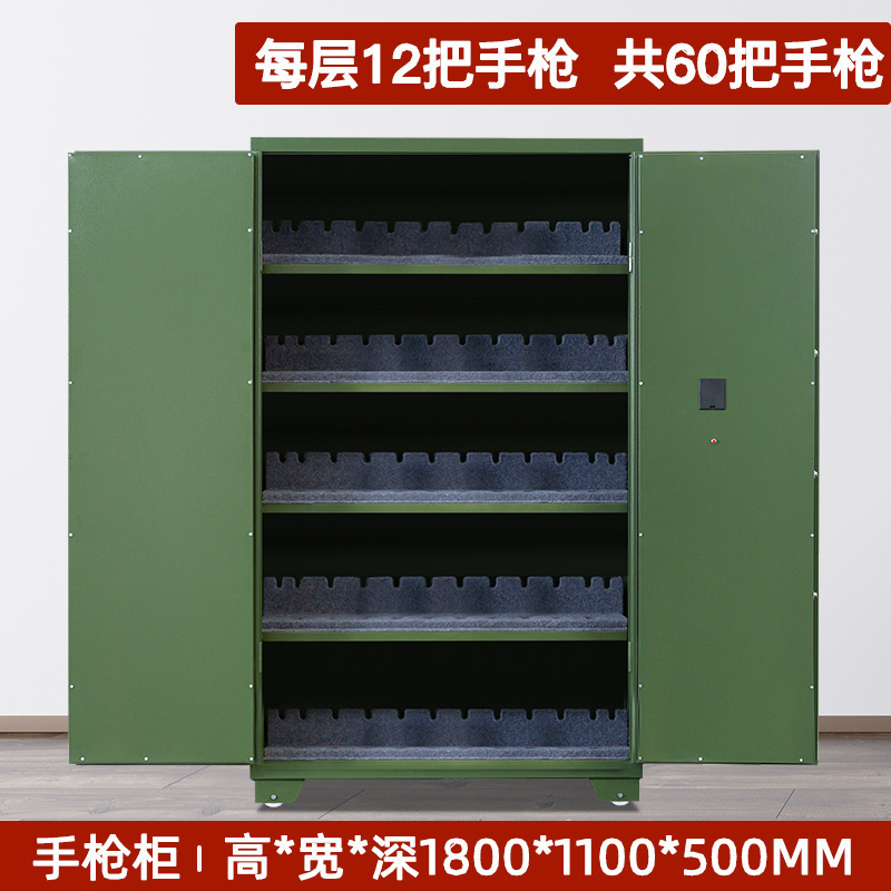 智能枪柜厂家 电子锁枪弹存放柜 密码锁步枪手枪柜防盗枪支柜加厚|undefined