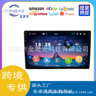 Cross-Border 7inch Screen Android Large-Screen Navigation Universal Machine Wifi Reversing Image Radio Gps Car Navigation