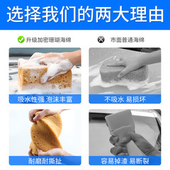 Special Large Size Powerful Cleaning Sponges for Car Washing High-Density Cotton Water Absorbent Sponge Block Auto Detailing Supplies