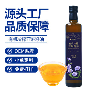 ���ɏS�����l�ЙC��ե��������һ��ʳ�ú����͵͜�������ե500ml