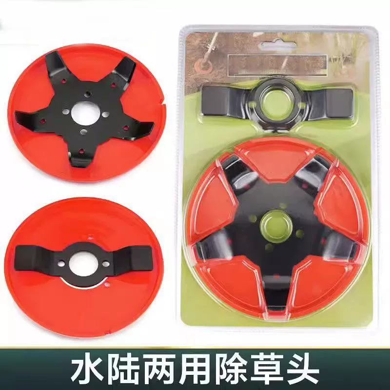 Кросс-граничный лезвие для газонокосилки, амфибийная головка для газонокосилки, многофункциональный диск для прополки, головка для прополки рисовых полей, садов и газонов.