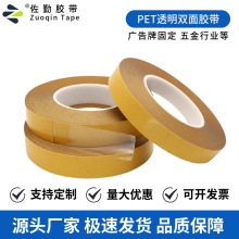 ������͸���p���z��ճ���Ƴ�����͸�S��pet͸���p���z���ʹ�7972G