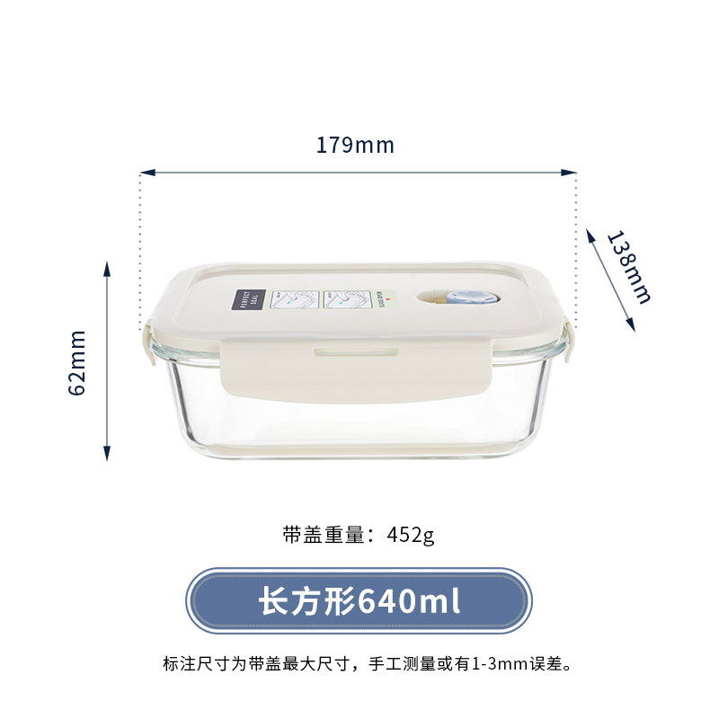 電子レンジ対応ガラス弁当箱、職場専用弁当箱、弁当箱、ガラスボウル、密閉野菜室|undefined