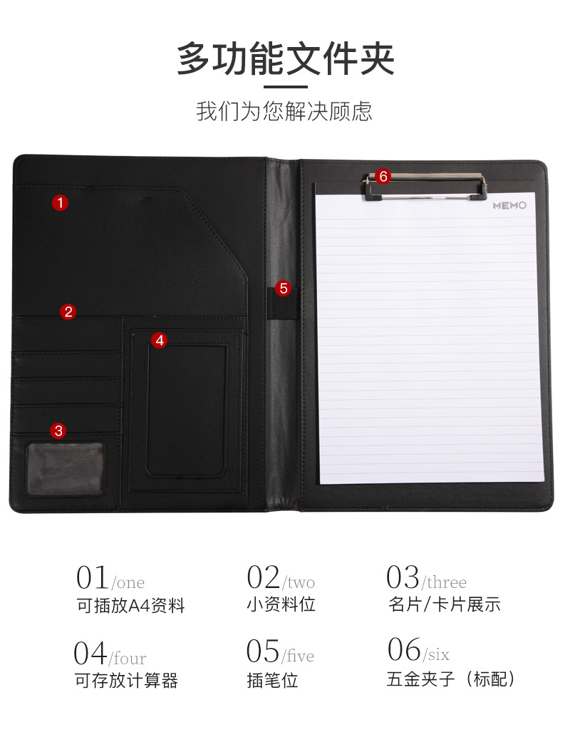 A4多功能文件夹板皮质经理谈单夹量房本签约本商务销售合同夹印制-阿里巴巴