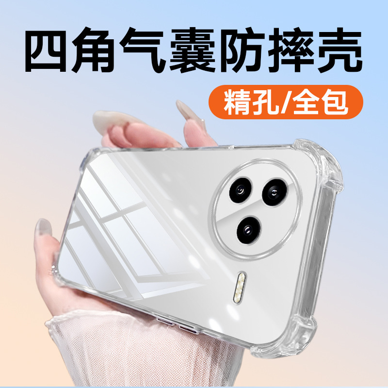 Suitable for Redmi K80 transparent phone case K80 Supreme/K80 Pro, airbag corners for drop protection, TPU, minimalist design Suitable for Redmi K80 transparent phone case K80 Supreme/K80 Pro, airbag corners for drop protection, TPU, minimalist design