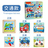 Wooden smart toy, brainteaser, suitable for import, ice cream