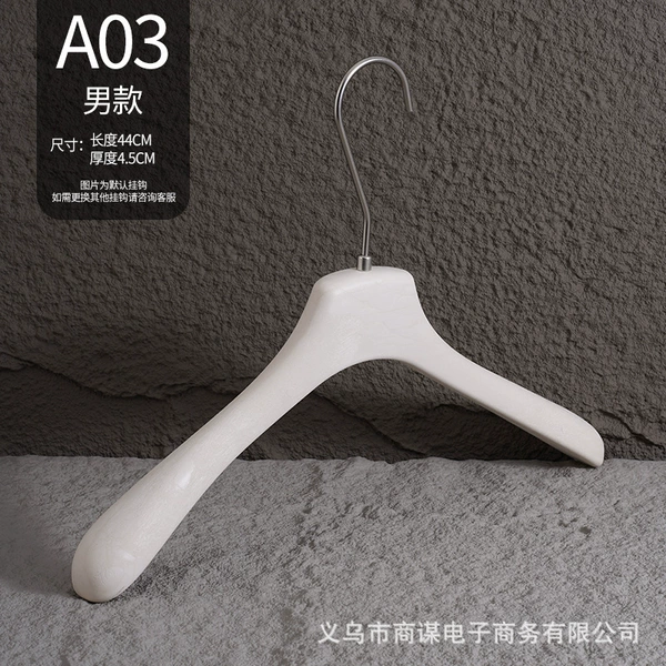 A03 resin men's model white (with large bead matte hook)