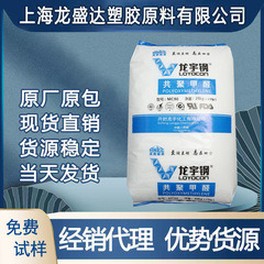POM開封龍宇鋼TE-20高耐衝撃柔軟性TPU 20% 消音歯車原料を含む