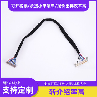 ���S����DF14 30P LVDS �����p�˲�ͬ�ӿ�Һ�����þ�����Ť������