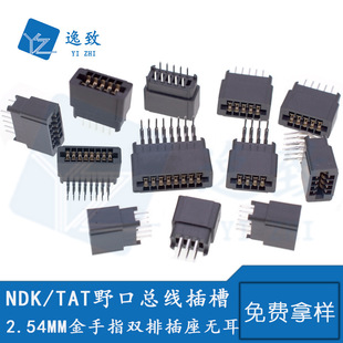 NDK/TATҰ�ڿ�������g��2.54MM�������p��ֱ/�������ָ�����o��