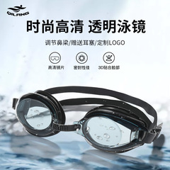 Anti-fog swimming goggles for adults and children, universal high-definition flat waterproof swimming goggles, youth training goggles wholesale