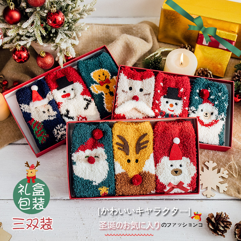 Coral velvet socks women's autumn and winter mid-calf Christmas gift box socks lint-free cartoon Santa Claus Christmas gift socks