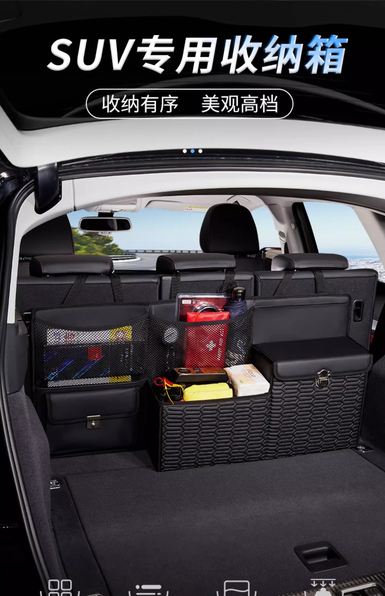 Car Trunk Organizer SUV Storage Box Car Interior Accessories