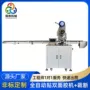 3m东莞定制高温贴胶机