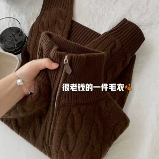 美式麻花半拉链百搭针织衫女秋冬美拉德高领毛衣打底内搭咖色上衣
