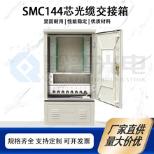 144о| SMCʽ Ƭ ˮ⽻ SCMFC