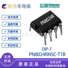 PN8024RNSC-T1B DIP7 PN8024Rо��΢ԭװ ���͹��Ľ�ֱ��ת��оƬ