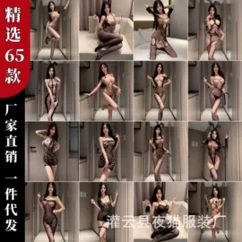 情趣套装;情趣睡衣;情趣丝袜