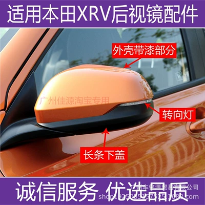Rear mirror/rearview mirror assembly Signal Lens