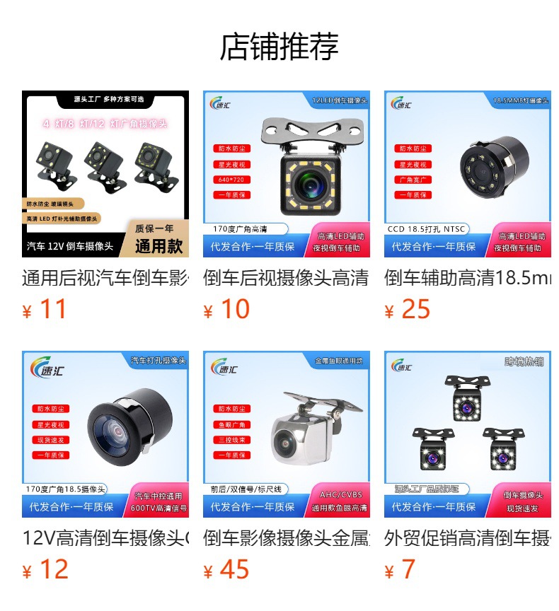 Car Central Control Display, Car-Mounted Reverse Camera, Rear View Ccdn Camera, Reversing Image, Night Vision