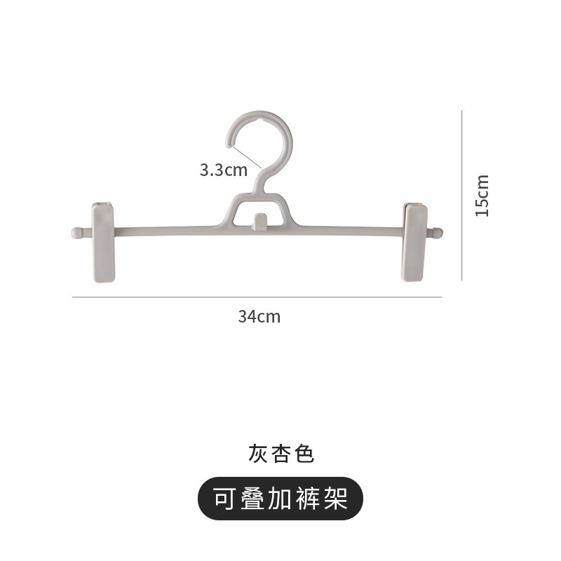 그레이 살구색 - 겹쳐서 걸 수 있음 (34*15cm)