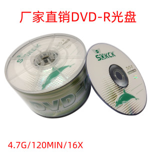 12cm�հ׿ɴ�ӡCD&plusmn;R DVD&plusmn;R DVD-DL ���z�հ׹�P���l